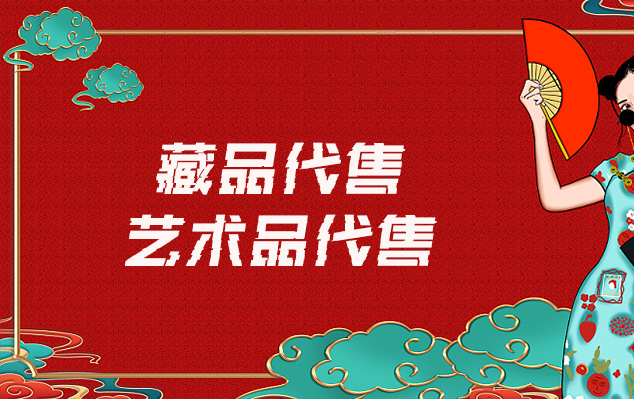 内江市-在线销售艺术家作品的最佳网站有哪些？